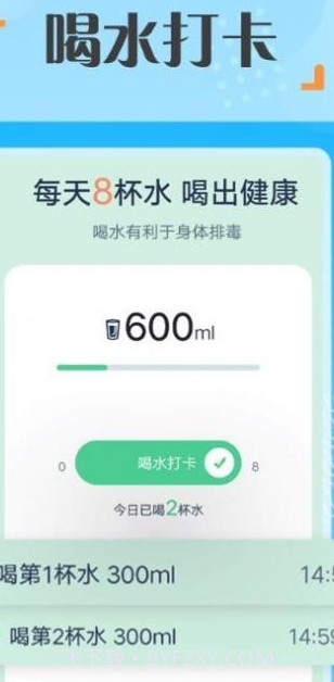 蜜蜂走路截图1 蜜蜂走路截图1