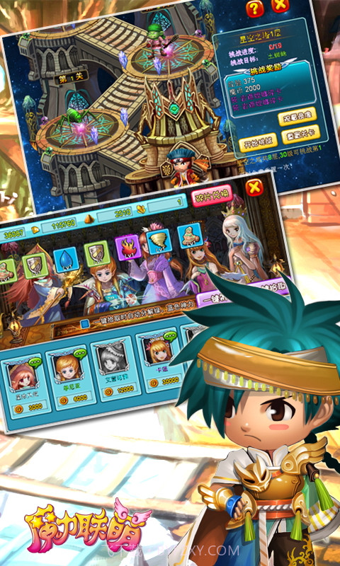 魔力联萌截图2 魔力联萌截图2