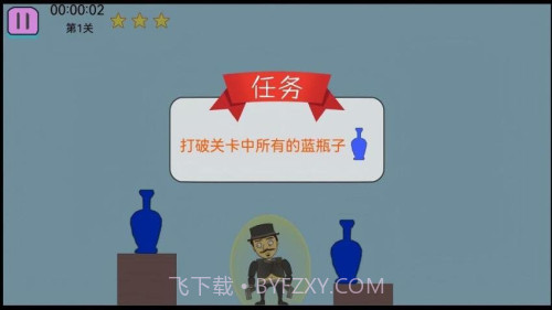 神枪手出击正版截图3 神枪手出击正版截图3