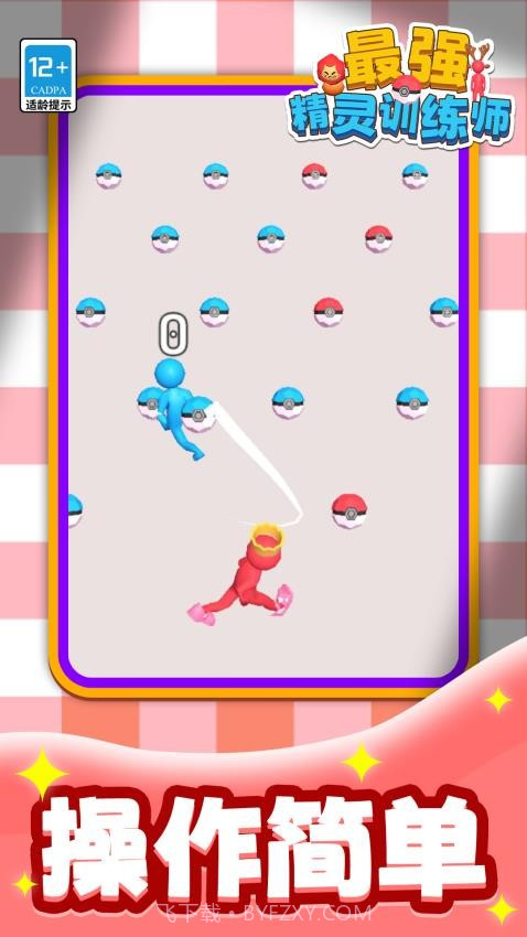 最强精灵训练师完整版截图2 最强精灵训练师完整版截图2