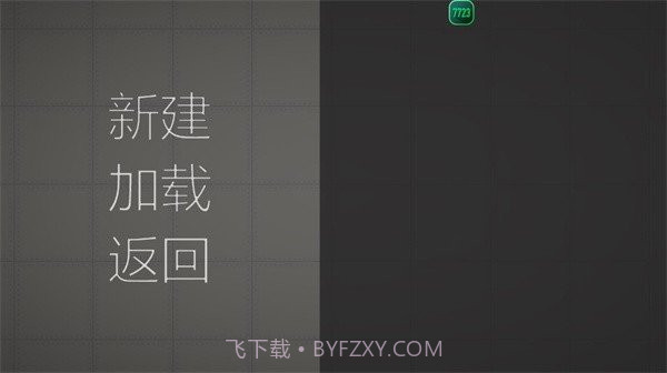 甜瓜游乐场19.0截图2 甜瓜游乐场19.0截图2