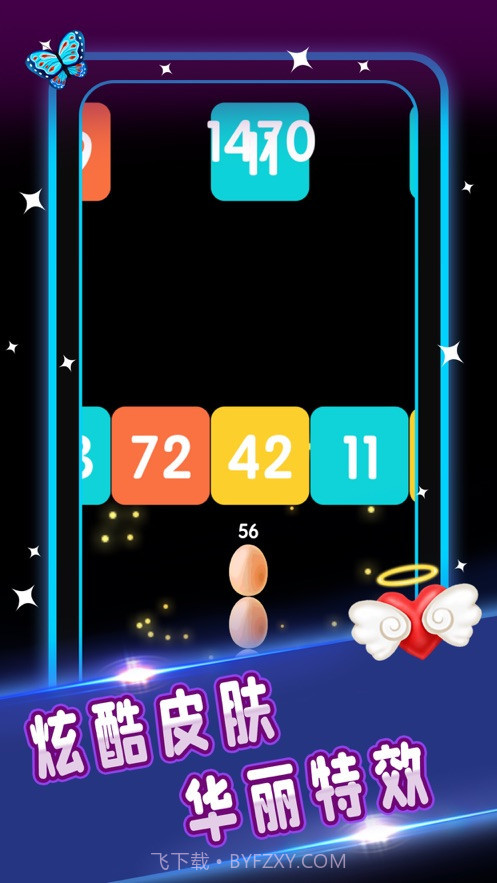 贪吃蛇顶砖块截图2 贪吃蛇顶砖块截图2