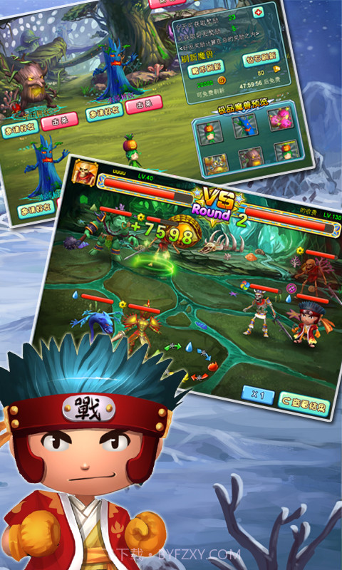 魔力联萌截图5 魔力联萌截图5