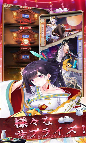 少女回战日服wiki截图3