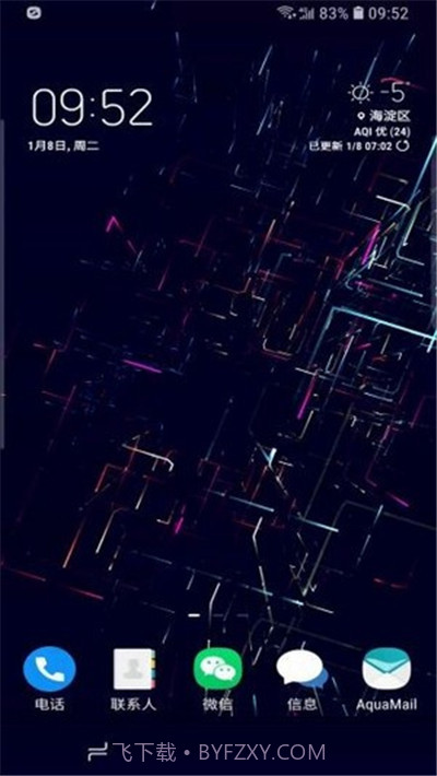 neoline动态壁纸截图2 neoline动态壁纸截图2