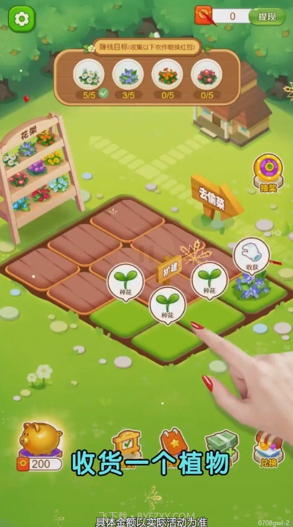 奇怪的农场截图4 奇怪的农场截图4