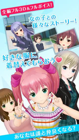 另类女孩VR截图1 另类女孩VR截图1