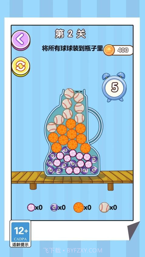 连线挑战专家官方版截图3 连线挑战专家官方版截图3