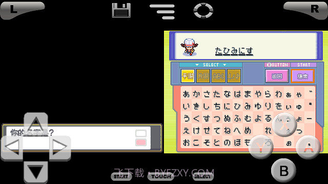 口袋妖怪金银截图3