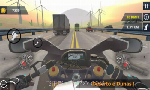 真实摩托狂飙截图3