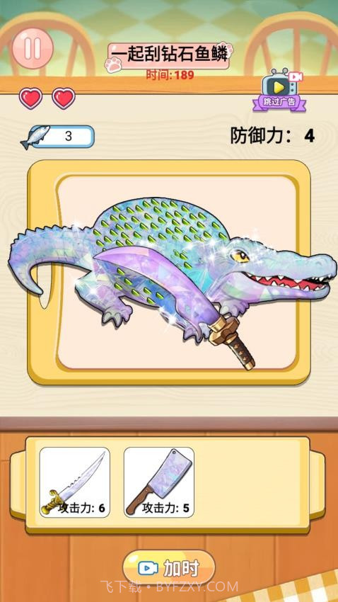 安静书公主官方版截图4