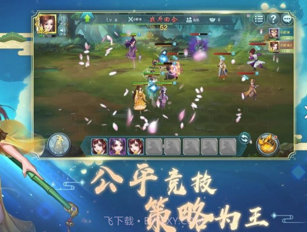 自走棋加强版截图2 自走棋加强版截图2