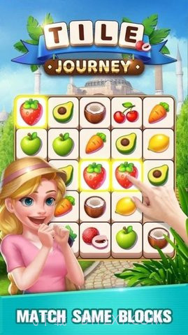 瓷砖之旅（Tile Journey）截图3
