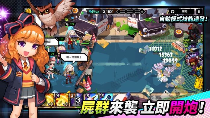 尸落女高截图2 尸落女高截图2