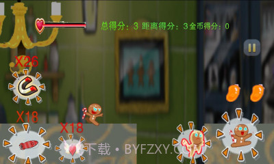 奔跑吧饼干人截图3