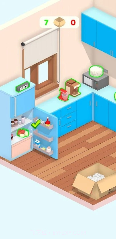 打开包装纸盒截图3