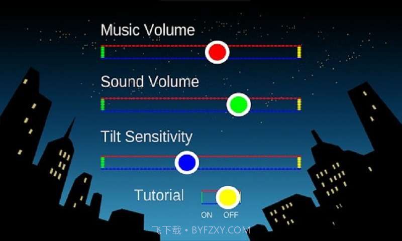 重力城市截图4 重力城市截图4