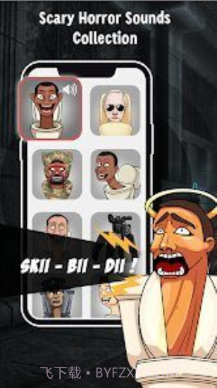 男厕的奇怪声截图1 男厕的奇怪声截图1