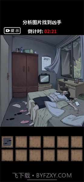 诡异规则怪谈去广告版截图2 诡异规则怪谈去广告版截图2