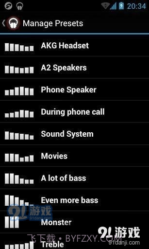 BassBoosterpro(重低音)截图1