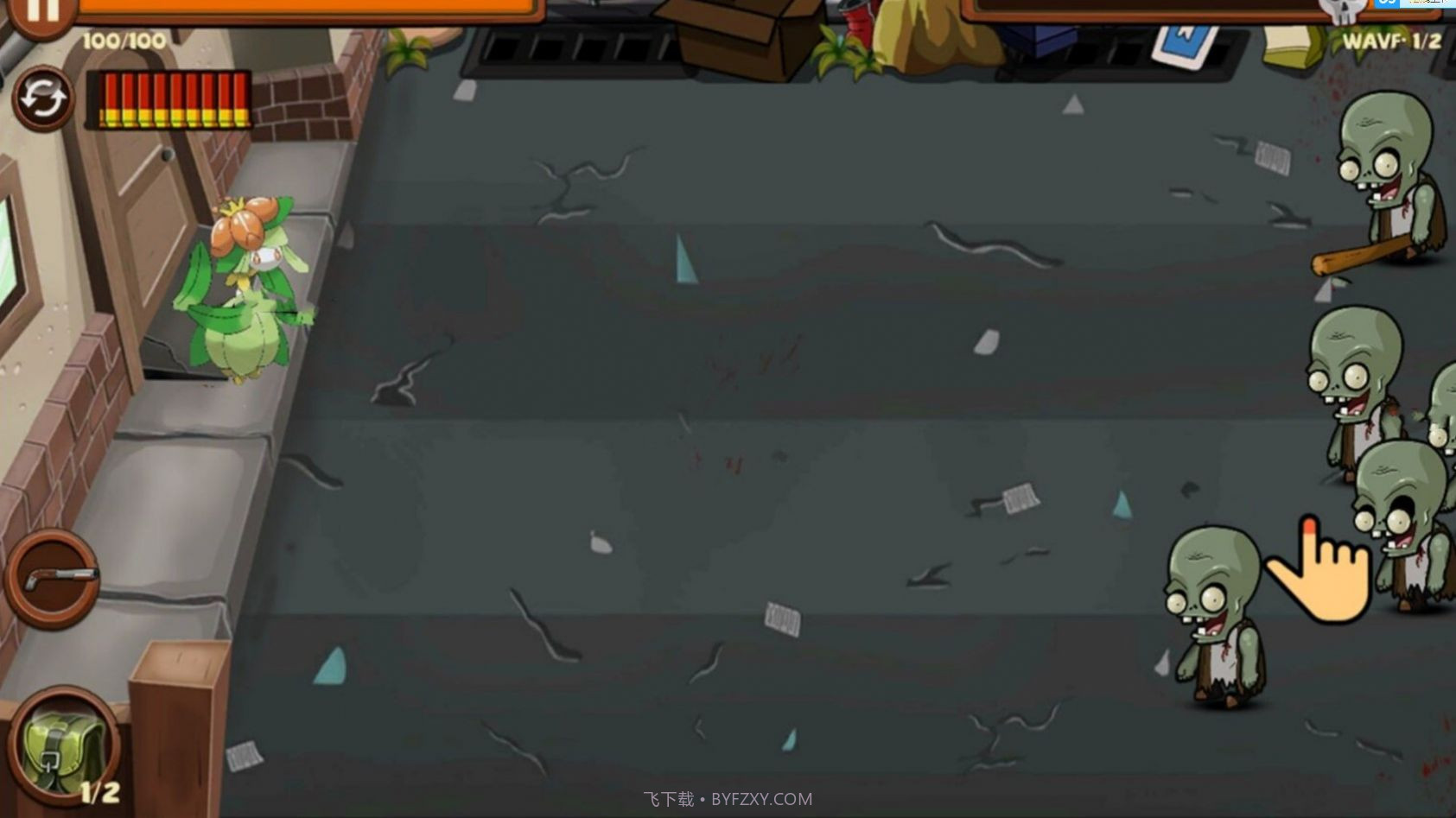 植物怪兽战场截图1