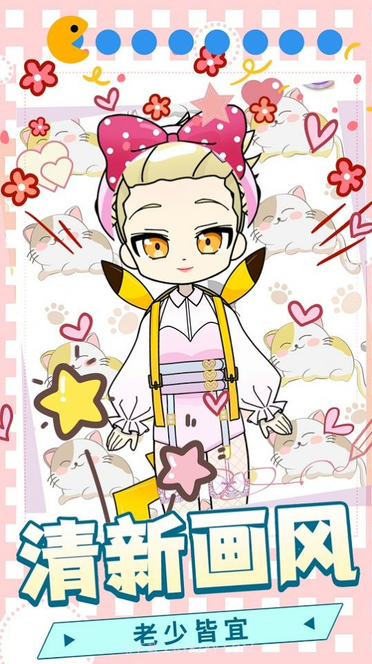 时装我最美截图4 时装我最美截图4