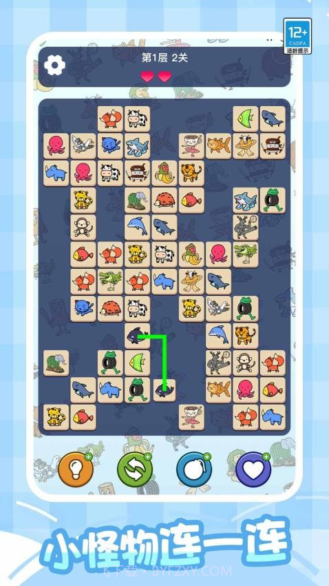 轻松连连看离线版截图1 轻松连连看离线版截图1