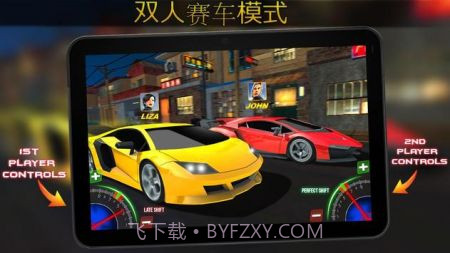 极限跑车换挡比赛截图2