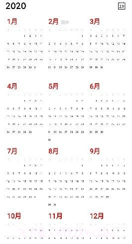 小白日历截图3 小白日历截图3