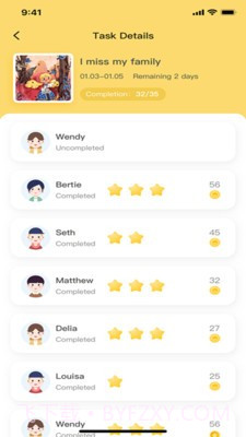 松果伴读园丁截图1 松果伴读园丁截图1