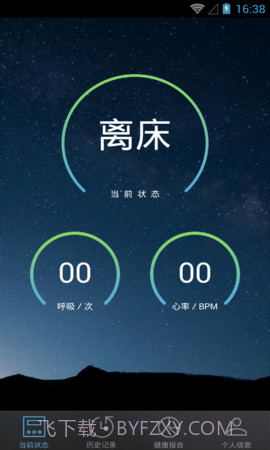 睡眠卫士截图2 睡眠卫士截图2