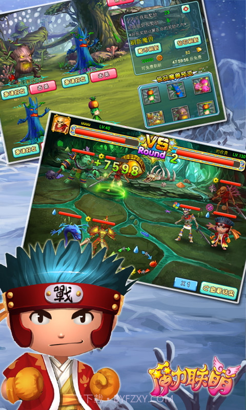 魔力联萌截图3 魔力联萌截图3