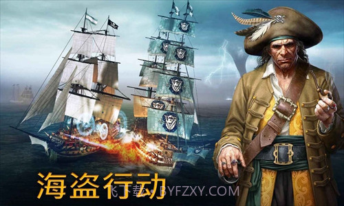 风暴海盗截图2