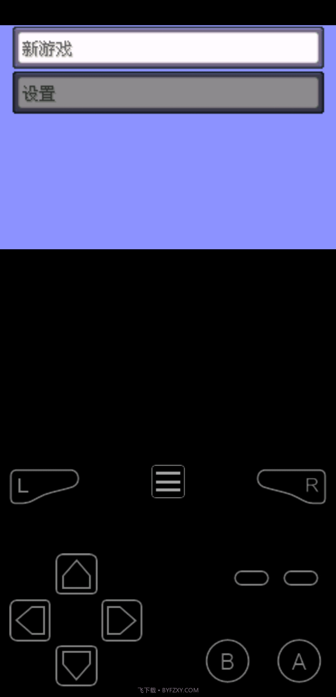 口袋妖怪末日血族截图3