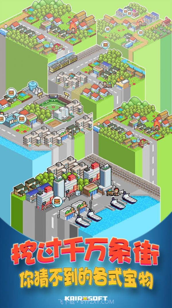 便利店物语截图3