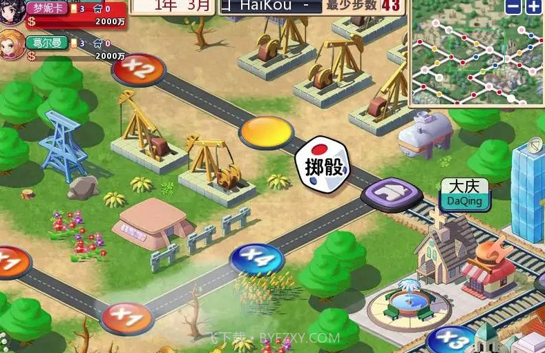 大富翁世界之旅2截图1 大富翁世界之旅2截图1