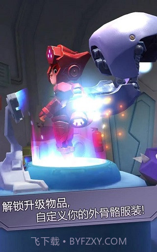 撞击大师免广告版截图3