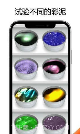 自制泥煤模拟器截图2 自制泥煤模拟器截图2