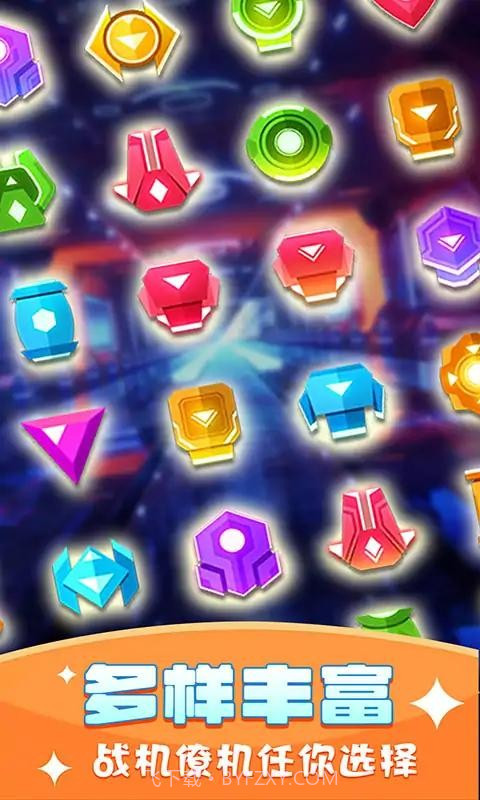 银河战舰射击截图4