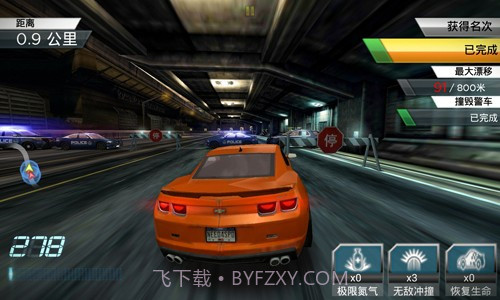 极品飞车最高通缉2015截图3
