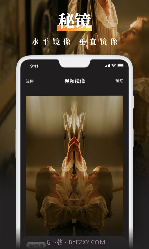 锐剪截图3 锐剪截图3