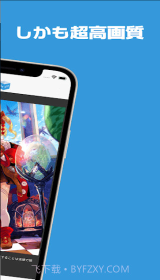 poipiku汉化版截图3 poipiku汉化版截图3