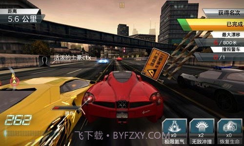 极品飞车最高通缉2015截图2