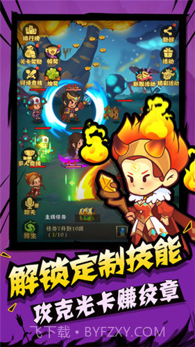 城墙不能倒截图4