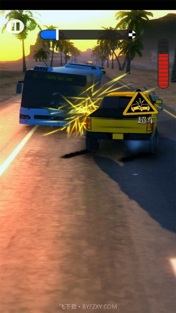 超车高手截图2