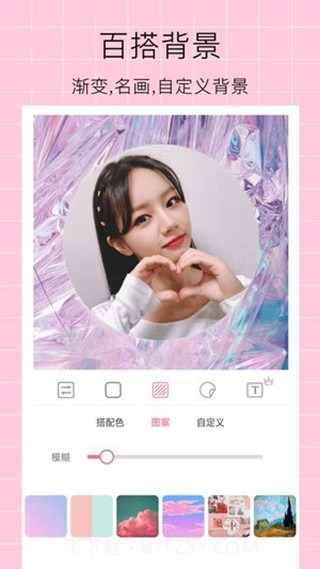 qq历史头像查询截图1 qq历史头像查询截图1