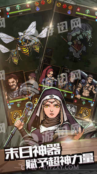 最后一步无限魂石截图5