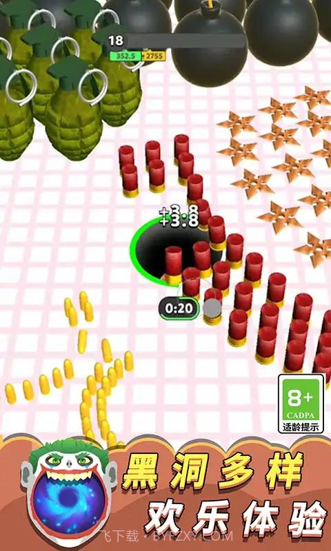 黑洞囤积大师截图3 黑洞囤积大师截图3