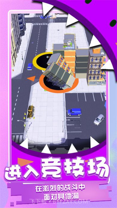 黑洞吞噬计划截图2 黑洞吞噬计划截图2