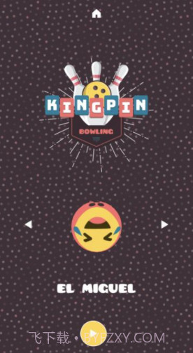 kingpinbowling截图1
